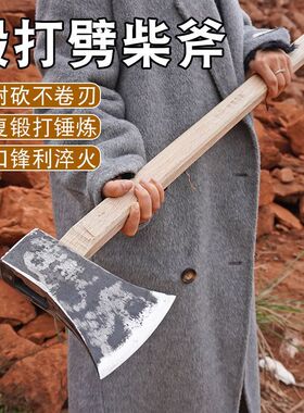 锻打轨道钢手工斧头劈柴专用开山家用砍柴砍树伐木斧子木工东北斧