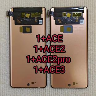 适用于一加ACEPRO屏幕总成原装1+ACE2液晶触摸oneplusACE3显示屏