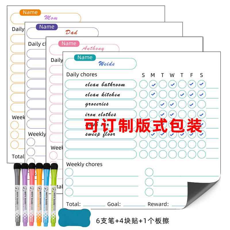 吸铁备忘记事磁性周月历家务计划表冰箱贴留言板 跨境软磁贴