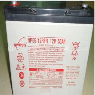 霍克铅酸蓄电池NP55 12V55AH风能发电