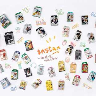 富士 拍立得instax mini相纸 3彩虹10张装 胶片相纸