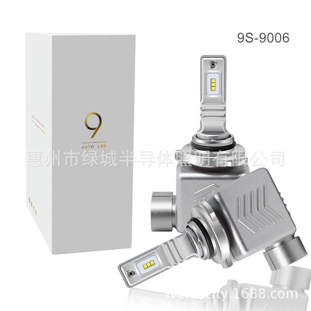 9S系列LED汽车大灯多种型号H1/H4/H7/H8/H11/H16/9005/9006/9012