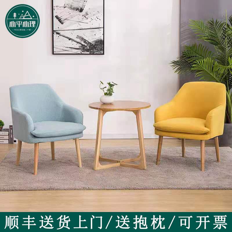 心理咨询室专用沙发茶几布艺实木学校单位社区布置接待室洽谈桌椅