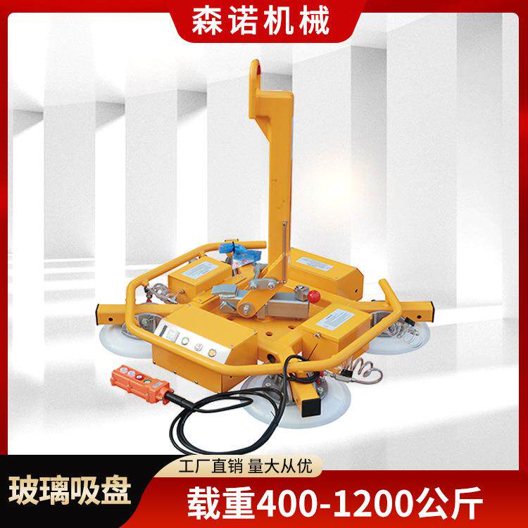 厂家X型真空吸吊机板材升降翻转60旋转真空吸盘吊装吊具电动