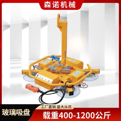 厂家X型真空吸吊机板材升降翻转60旋转真空吸盘吊装吊具电动