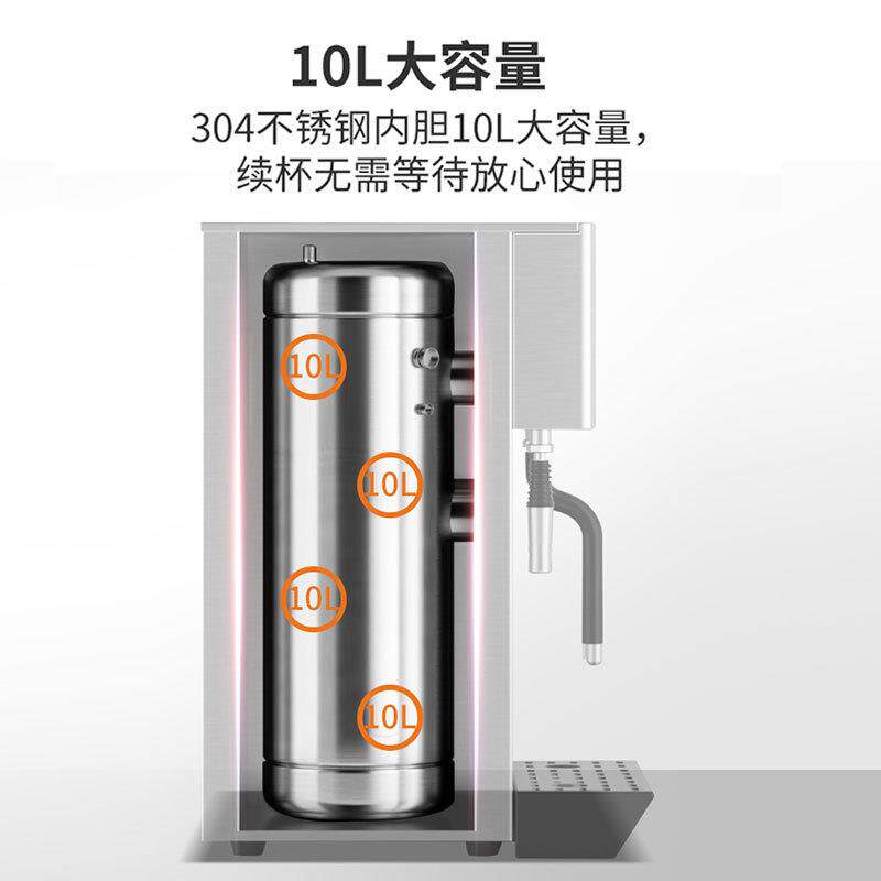 乐创蒸汽开水器商用奶茶店蒸汽机大容量奶泡机咖啡全自动开水机