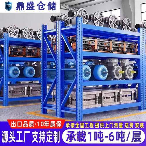 现货重型货架跨境热销高位存储卡板国内爆款冷库库房仓储货架