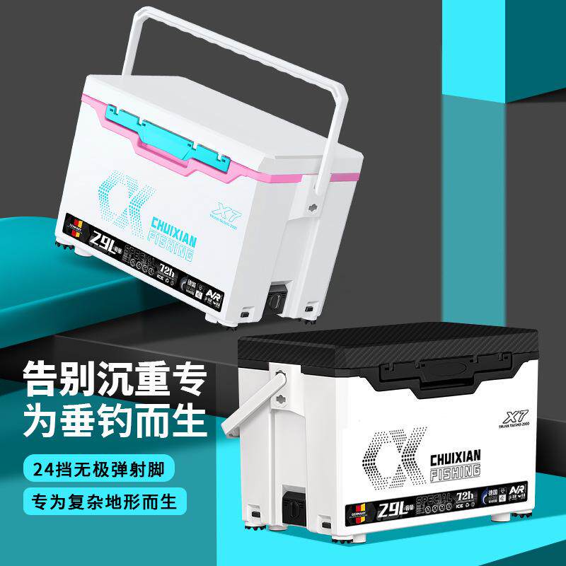 全套钓鱼包角配件垂弦钓钓X钓箱