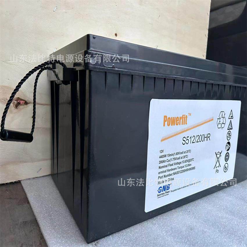 上海GNB铅酸蓄电池S512/200HR/12V200Ah 通讯机房 交换机供电