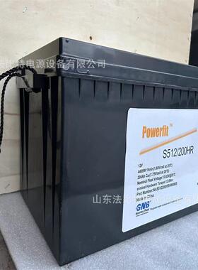 上海GNB铅酸蓄电池S512/200HR/12V200Ah 通讯机房 交换机供电