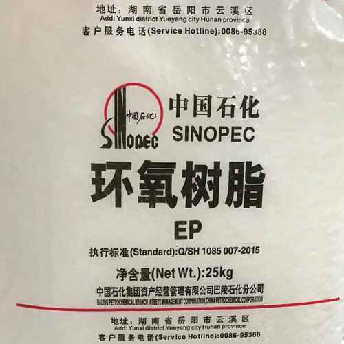 厂家超大分子量环氧树脂CYD-019/BE-509H/E-03双酚A环氧树脂