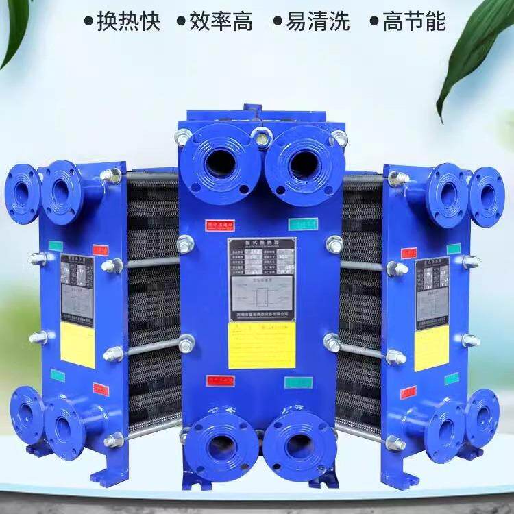 板式换热器蒸汽锅炉换热器工业用泳池浴室板式换热器换热器厂家