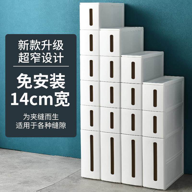 夹缝柜14/15cm宽厨房缝隙抽屉式收纳柜浴室卫生间塑料抽屉置物架图片