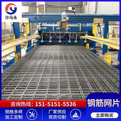 南京CPB550冷拉光圆焊接网片3-12mm建筑钢筋焊接网片钢筋网片加工