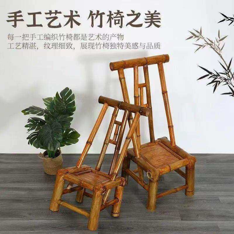 竹椅靠背复古椅子老式靠背椅纯手工藤椅凳子编织家用传统中式耐用