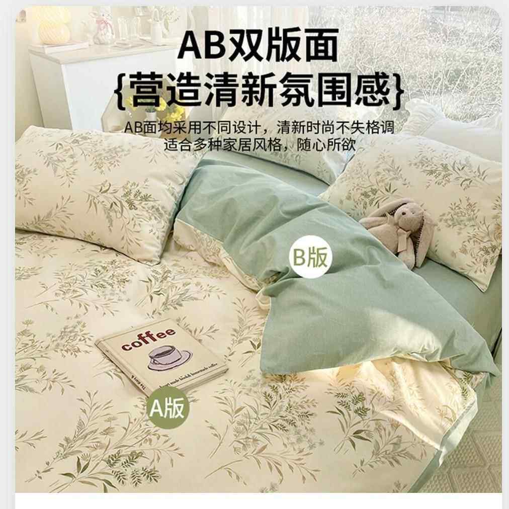 025新款纯棉四WXU件被套全棉床上用品清新碎花套床舍单宿三2件套