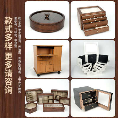 高档胡桃木松木防尘复古天地盖收纳盒木质翻盖礼品盒定制实木木盒