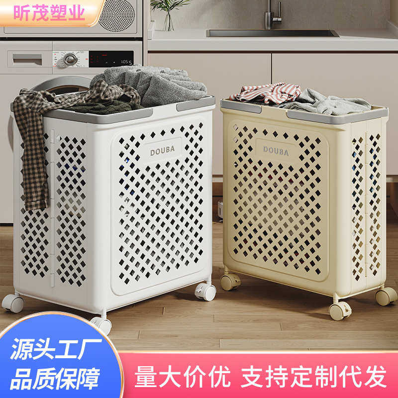 I9EK脏衣篮可折叠大容量浴室脏衣服收纳筐卫生间放换洗衣服家用脏,收纳整理,脏衣篮,淘宝优惠券,粉丝福利购,淘宝优惠卷