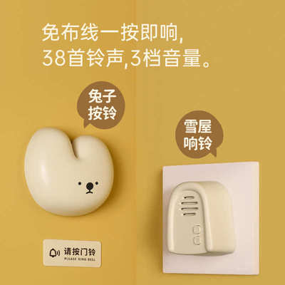 MUID门铃2023新款家用无线悦耳声远距离老人入户提醒自发电呼叫器