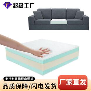 高密度五层蓝色沙发海绵垫加厚支撑床垫慢回弹记忆棉柔软泡沫座垫