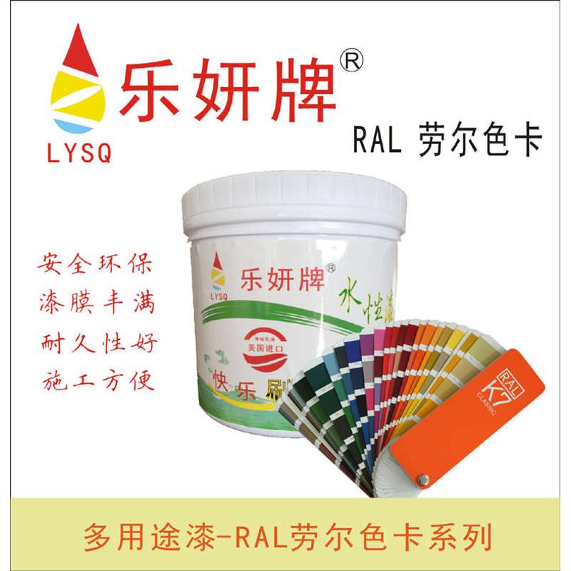 水性漆木器漆旧家具翻新改色木质门木头木漆白漆劳尔自刷油漆家用
