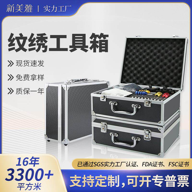 铝合金工具箱纹身多功能技师手提仪器箱纹绣铝箱直角欧洲箱包