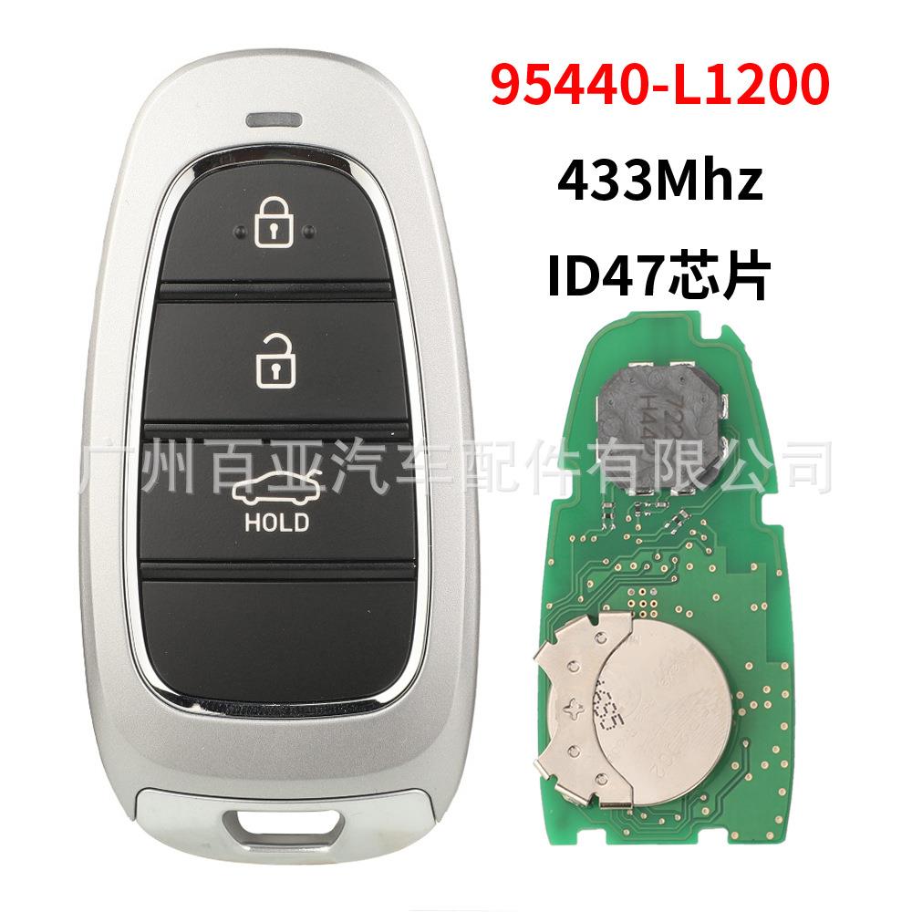 适用于现代3键索纳塔遥控汽车钥匙433频率ID47芯片95440-L1200