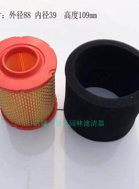 宗申巴贝锐铁牛微耕机空滤芯旋耕机空气滤清器