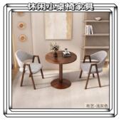 简约现代休闲小户型接待洽谈桌椅组合奶茶咖啡店饭餐桌阳台小圆桌