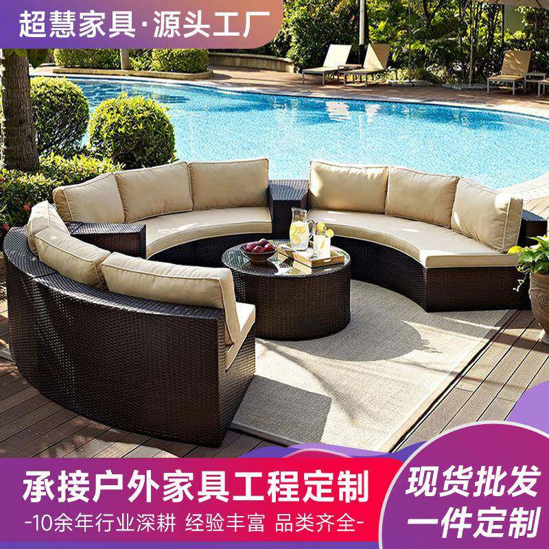 户外藤编沙发半圆形弧形组合庭院民宿酒店阳光房休闲藤椅庭院装饰