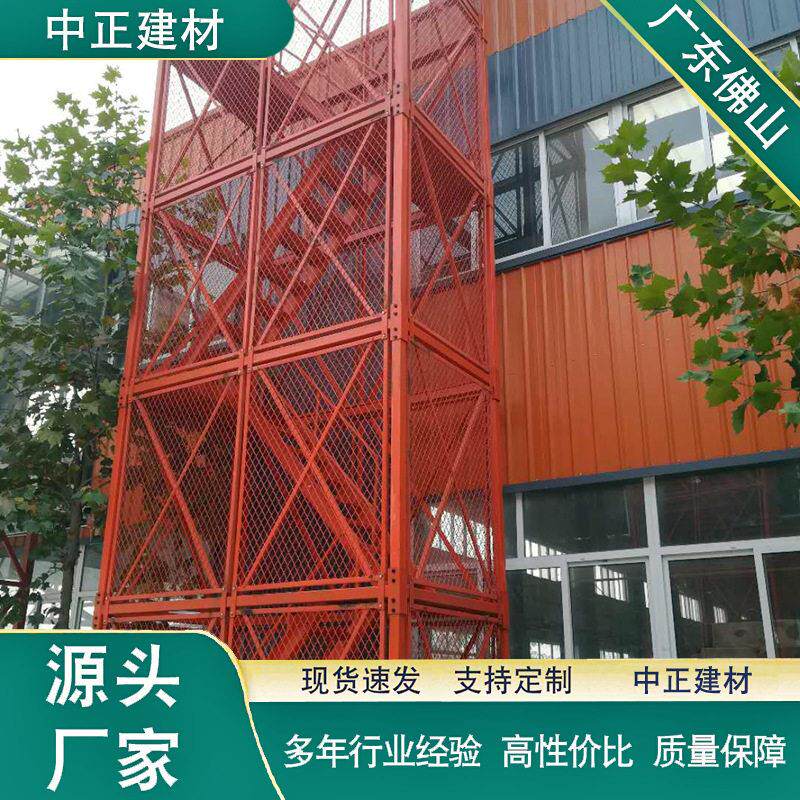 建筑工地用组装式封闭防护网安全梯笼钢制防坠落施工平台可调节