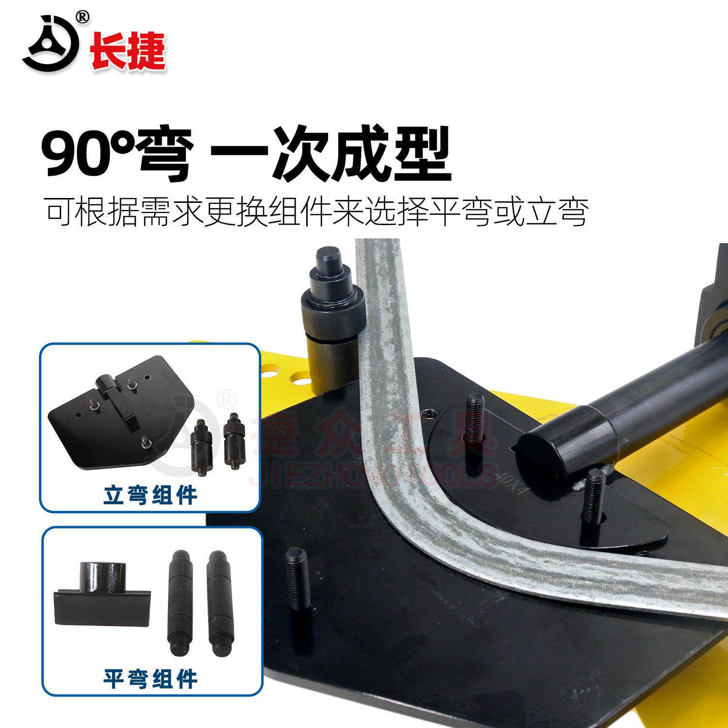 40/弯5/60地扁铁接扁0钢平立折弯机整体式液压排机SWP-10ASWP-10A