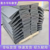 现货供应V形钢卷鞍座橡胶固定底座85高钢卷垫耐高温V型橡胶支架