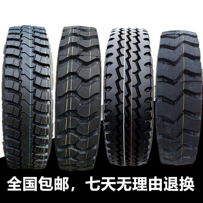 贵州前进650R16 700R16 750R16 825R16 825R20全钢丝矿山货车轮胎