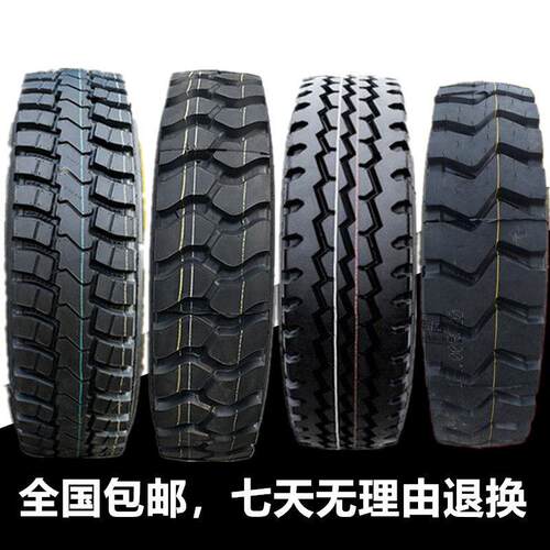 贵州前进650R16 700R16 750R16 825R16 825R20全钢丝矿山货车轮胎