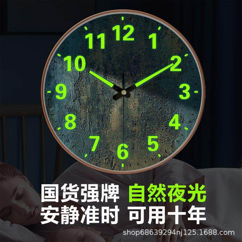简约风挂钟家用时尚时钟挂墙钟夜光家用壁挂钟表