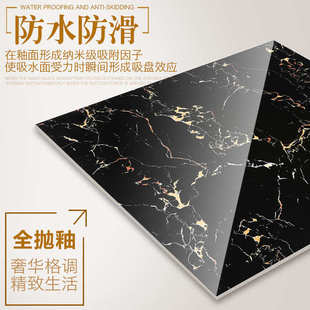 黑金花800x800地板磚瓷磚門檻石過門石全拋釉深色拼花客廳地磚