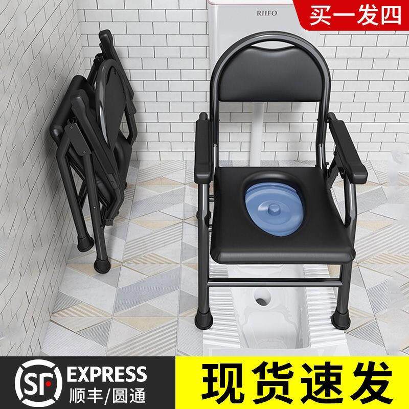 老年人马桶坐便器孕妇坐便椅老人大便家用移动厕所坐凳结实座便椅
