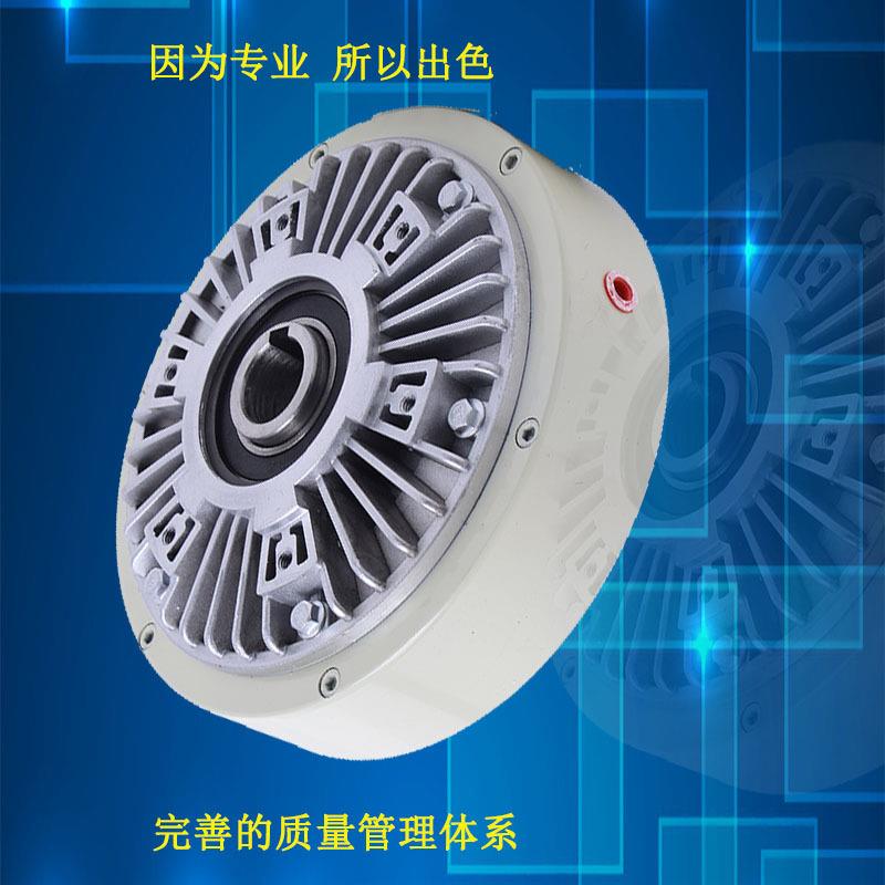 磁粉制动器孔式磁粉制动器空心轴制动器厂家供应
