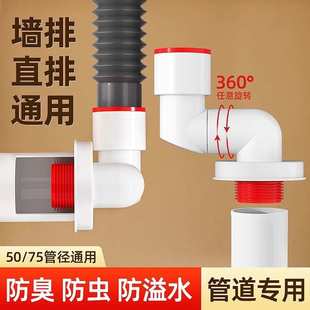 厨房下水管三头通水槽洗碗机净水器直排水管道墙排密封防返臭神器