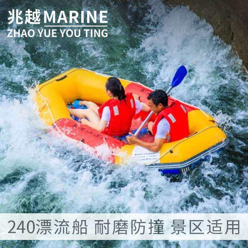兆越漂流船玻璃栈道 加厚耐磨浮筒船冲锋舟 充气船气垫橡皮艇