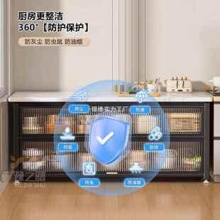 厨房置物架落地多层岩板收纳柜餐家能用多功橱微柜波炉边TY-985储