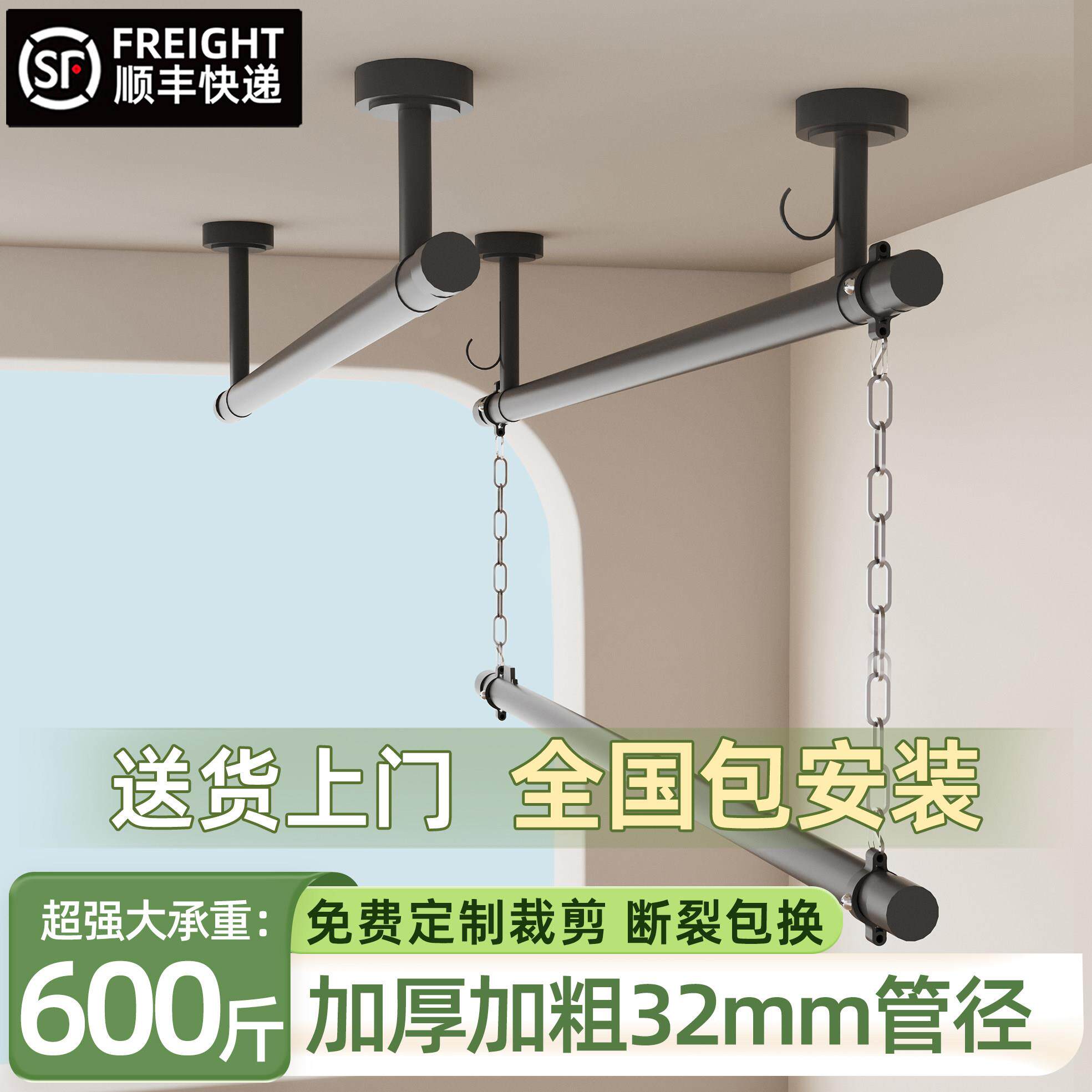 32mm包安装晾衣杆阳台固定式顶装防风晾衣架墙上家用吊杆晾晒衣杆