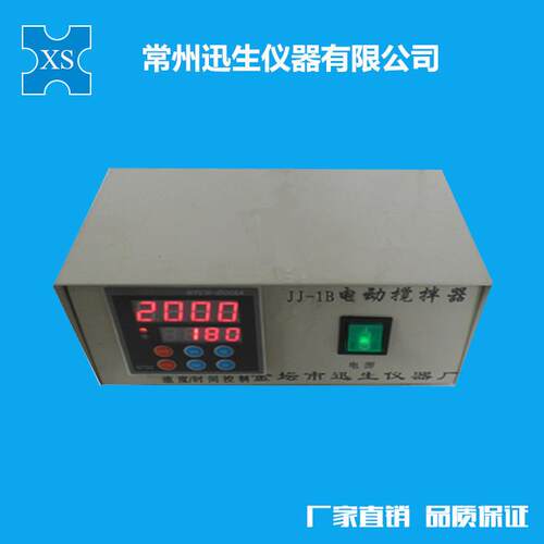 JJ-1B60100200W台式数显恒速增力电动搅拌器强力电动搅拌