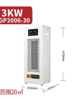 BGE宝工壁挂式工业热风机温室恒温电暖器保温暖风机BGP2006-30