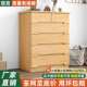 实简木斗柜约现代多五功能储柜卧183室抽屉式 靠墙 收纳物柜子美式