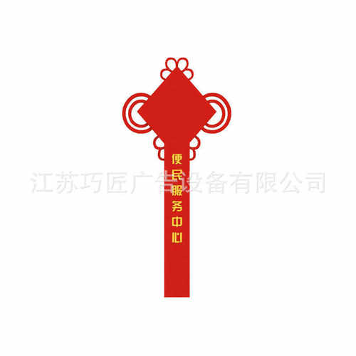 雕塑设计公园休闲标识牌价值观标牌厂家供应景区景观宣传牌广告牌