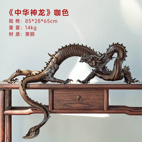 新款铜龙摆件生肖五厅爪金黄龙龙铜工艺青品家居客玄关办公桌面吉