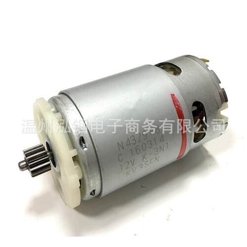 得伟 马达 DCD700 DCD710 DCD710S2 DCD701 N446251 电机