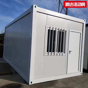 箱移动房带厕所办公室工地临建活动房快拼简易板房折叠房 住人集装